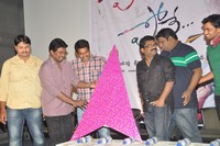 Pora Pove Movie Logo Launch